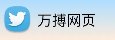 万搏网页 Logo
